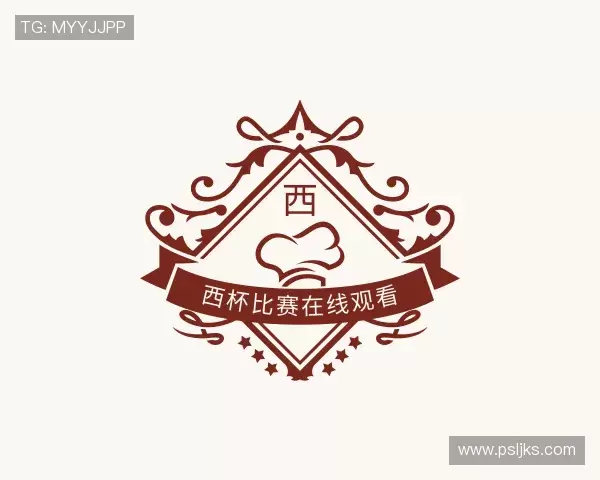 发现西杯比赛在线观看